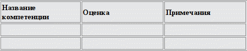 Врезка6